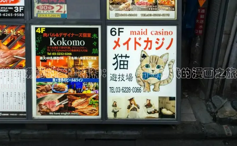 女神漫画免费观看完整版